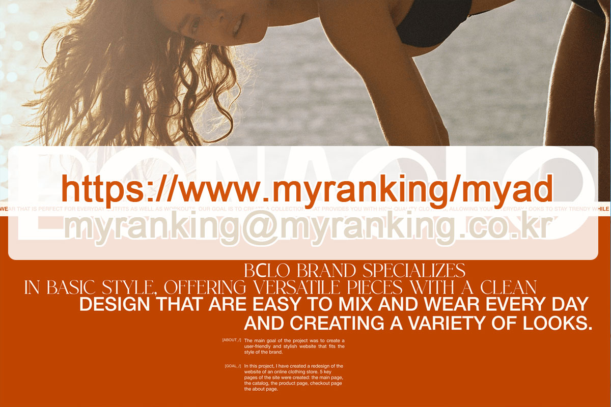 [광고문의] myranking@myranking.co.kr